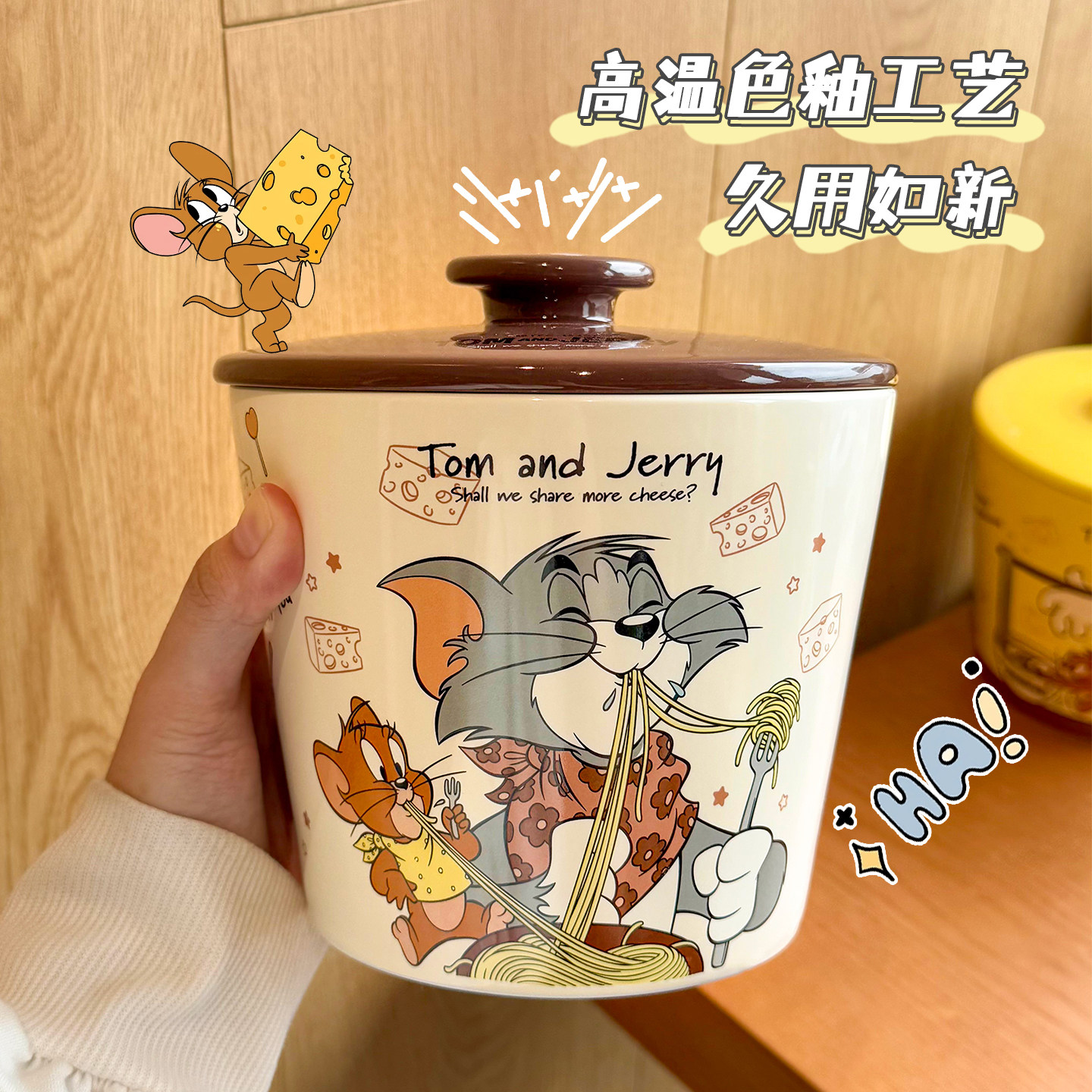 猫和老鼠泡面碗带盖陶瓷拉面碗宿舍学生2025新款大容量螺蛳粉碗,餐饮具,碗,淘宝优惠券,粉丝福利购,淘宝优惠卷