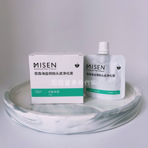 密森侧柏头皮深层清洁磨砂膏海盐洗发水去屑止痒控油蓬松洗头膏女