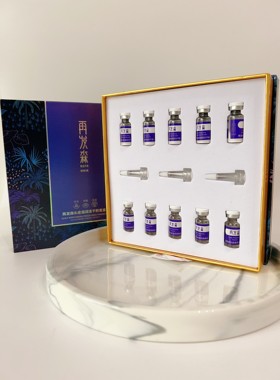 再发森冻干粉60%非那功效认证PRP外泌体头皮修复控油锁水保湿舒缓