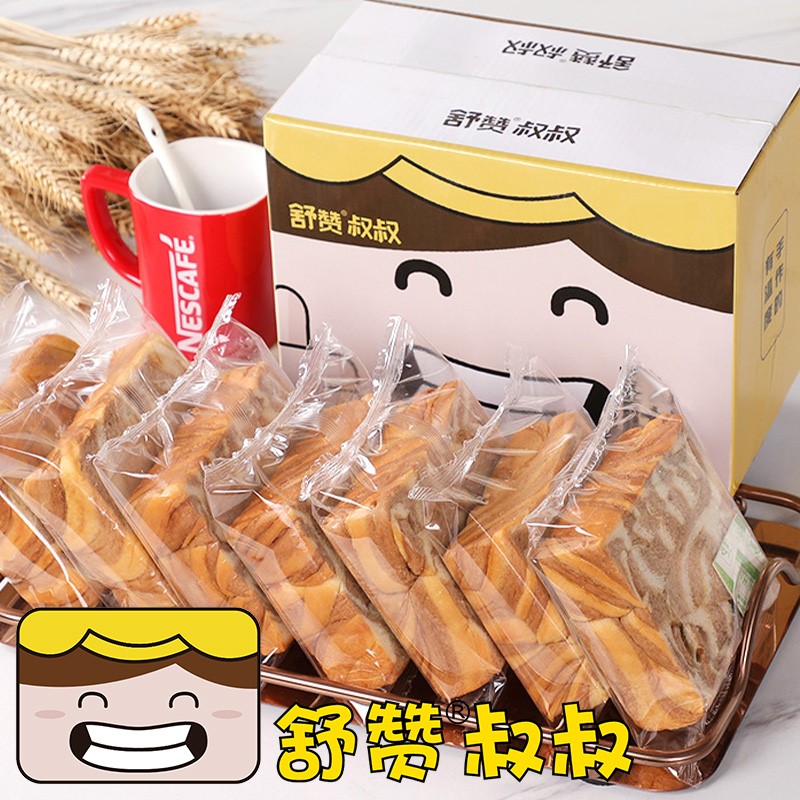 【官方正品】舒赞叔叔厚切吐司面包代餐吐司三明治舒赞食品旗舰