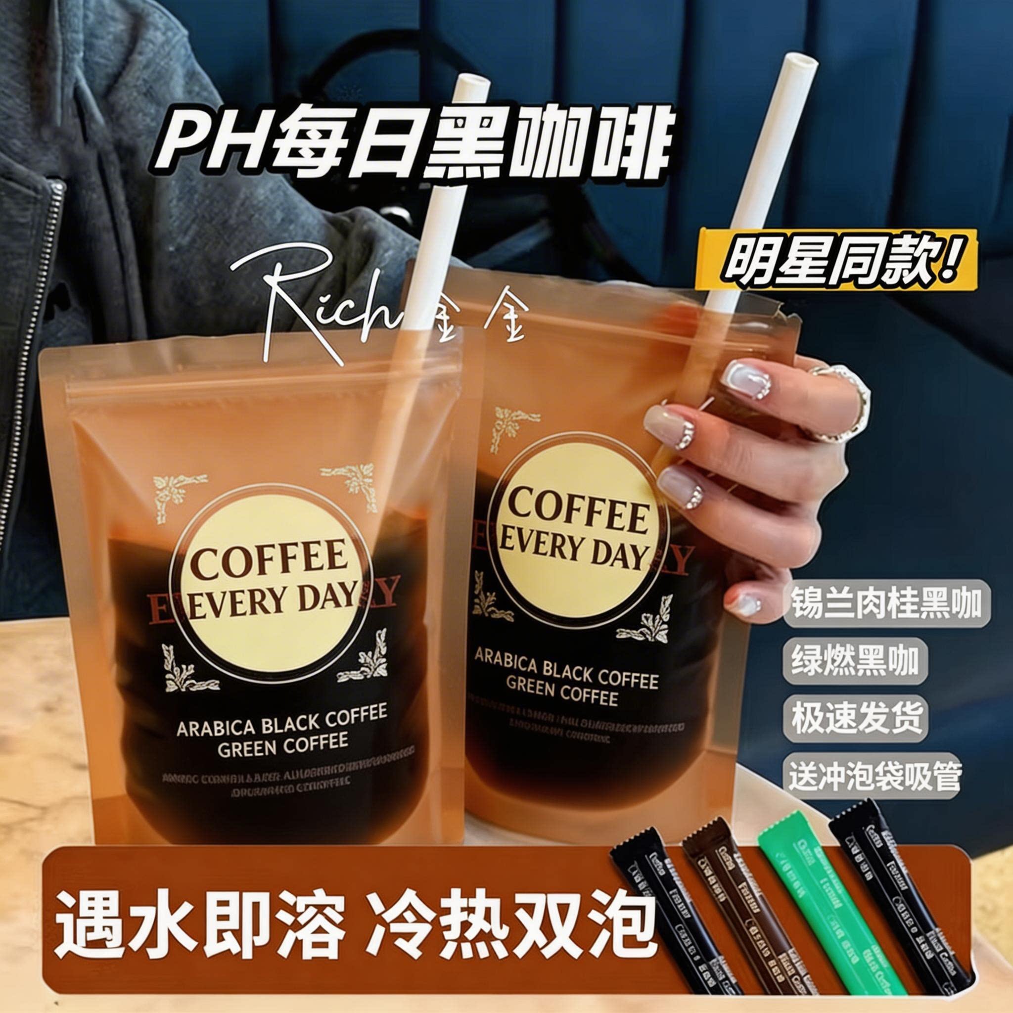 每日黑咖啡无糖0脂提高代谢速溶黑咖啡年货节美式袋装正品旗舰店