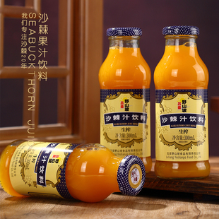 沙棘汁吕梁野山坡官方正品整箱野生生榨沙棘果汁原浆正宗山西特产