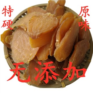 红薯干原味硬无添加农家自制特硬地瓜干条片番薯干白霜山东特产