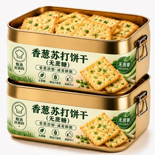 香葱苏打饼干咸味饼干低脂养胃官方旗舰店咸香酥脆养休闲早餐代餐