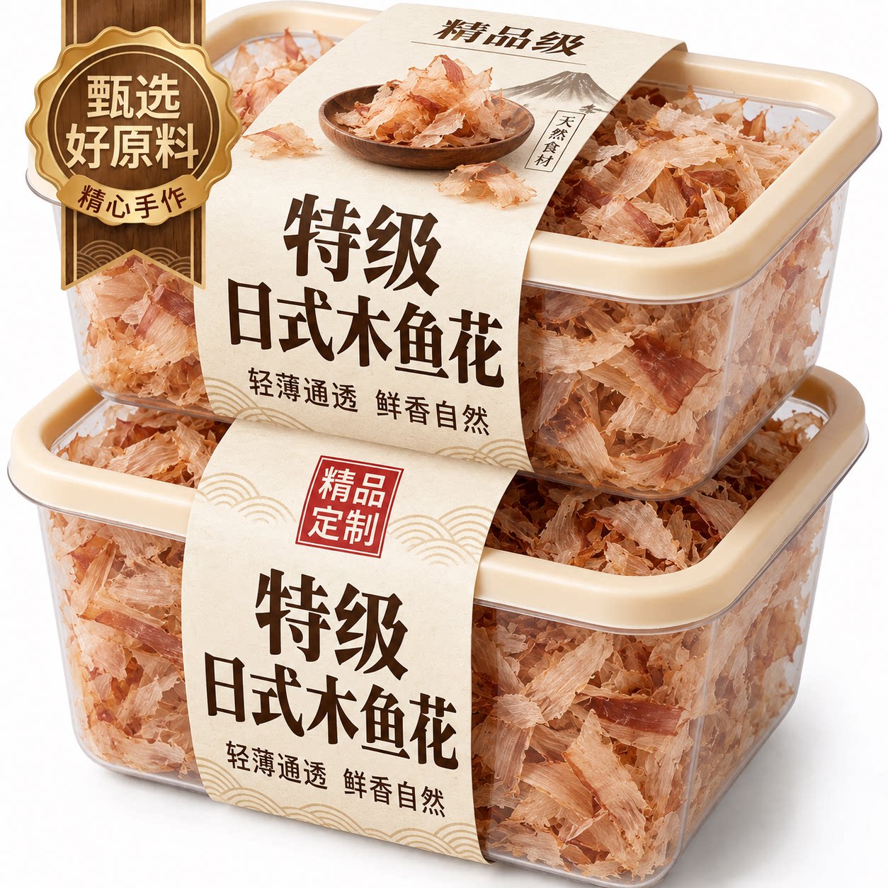 特级日式木鱼花章鱼小丸子商用鲣鱼干柴鱼片寿司料理官方旗舰店