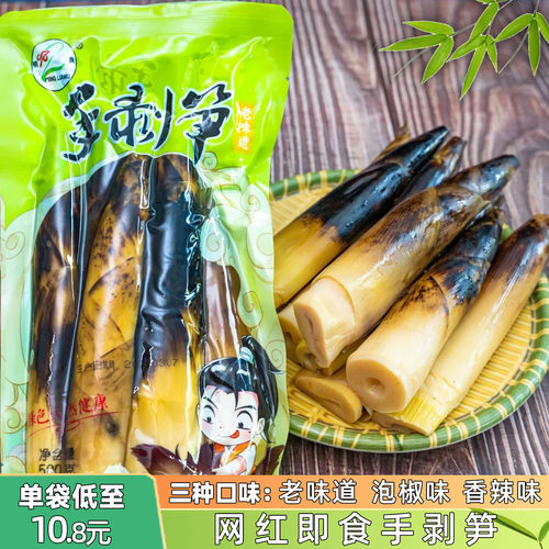 明良网红手剥笋20新开袋即食零