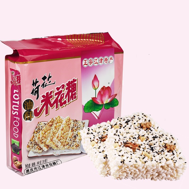 重庆四川特产 江津荷花牌米花糖368g/600g*2传统手工老式大米花酥