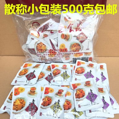 老爸豆腐干小包装散称500g卤味豆干老爸卤豆干休闲零食小吃包邮