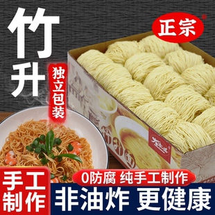 正宗广东正宗竹升面大家盛官方旗舰店鸡蛋面老字号全蛋独立包装