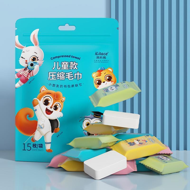 灵乐熙一次性糖果洗脸巾压缩毛巾纯棉家用儿童洗面加大旅行装用品