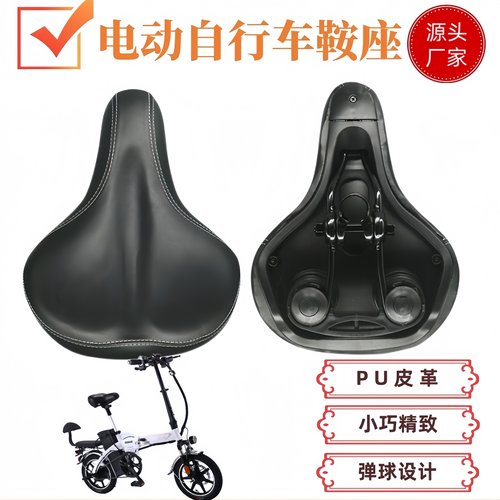 通用折叠代驾车加厚透气舒适鞍座