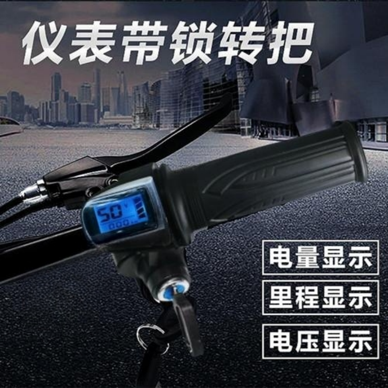 电动车六线电量电压速度油门转把