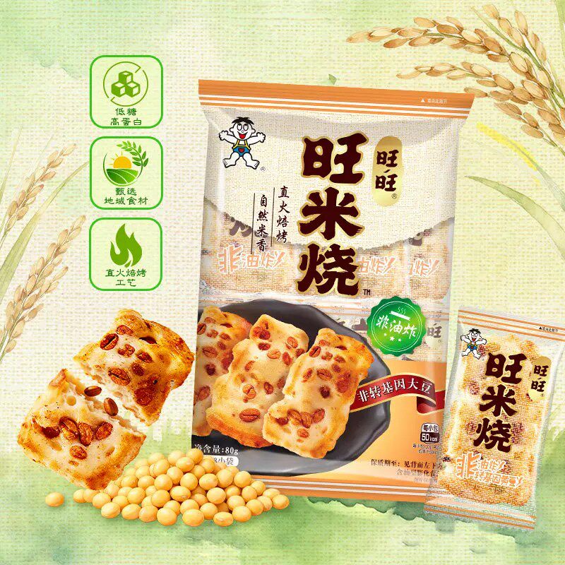 口感酥脆!旺旺旺米烧80g袋装