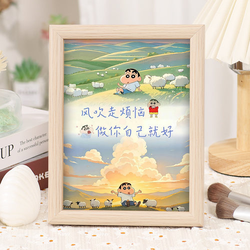 蜡笔小新治愈系相框摆台卧室客厅办公桌面装饰摆件送朋友生日礼物
