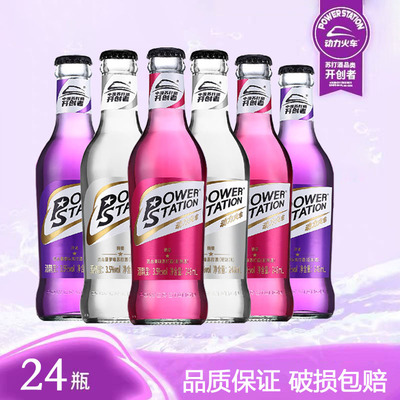 动力火车24瓶整箱苏打酒鸡尾酒