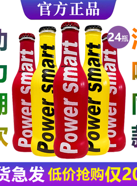 新动力苏打酒275ml*24瓶火车鸡尾酒整箱正品酒吧ktv预调洋酒基酒