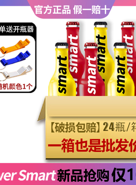 动力苏打酒24瓶低度果酒微醺火车酒吧KTV鸡尾酒聚会275ml整箱