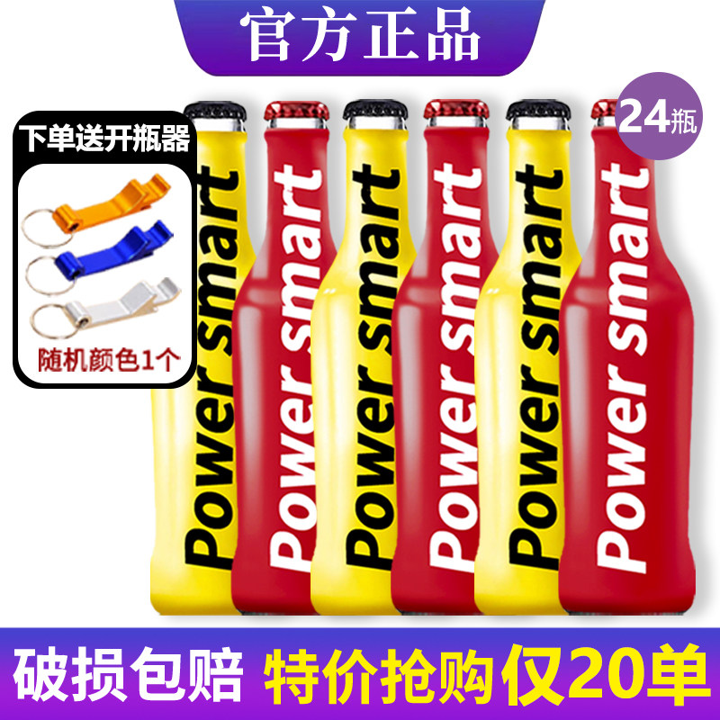 动力鸡尾酒24瓶火车苏打酒整箱275ml酒吧同款预调酒低度果酒3.5度