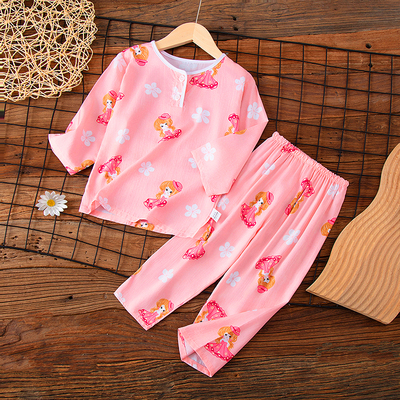 限时限量活动中【2套立减20元】