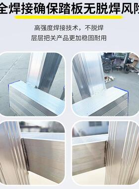 匠之诚可厚行梯走YT-HAL01人字梯加焊铝合金走工程梯木工装修折叠