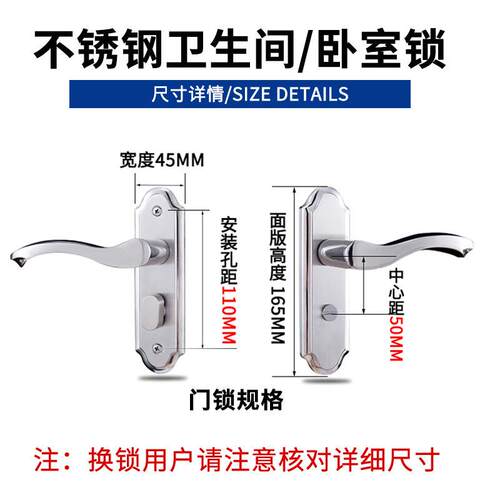 ELEYA/伊厂家不锈钢锁 卫生间不带钥匙静音门洗手厕金所厨间房合