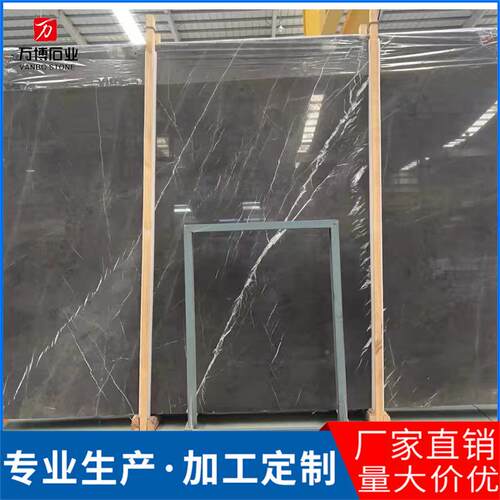 保加利亚灰大石VANBO加 高档大气别墅保加利亚黑大理理石工面台背