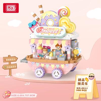 LO装Z微粒咖啡爆米颗花店房子拼装积木儿小童玩具629积木拼小盒装