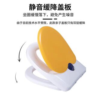马小桶盖通用彩色子盖大人儿童U型V型盖母板孩坐缓便盖加1236厚降