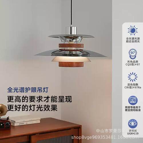 全光古157谱中包豪斯PH吊碟餐厅蜡烛灯复古胡飞桃木护眼铬色创意
