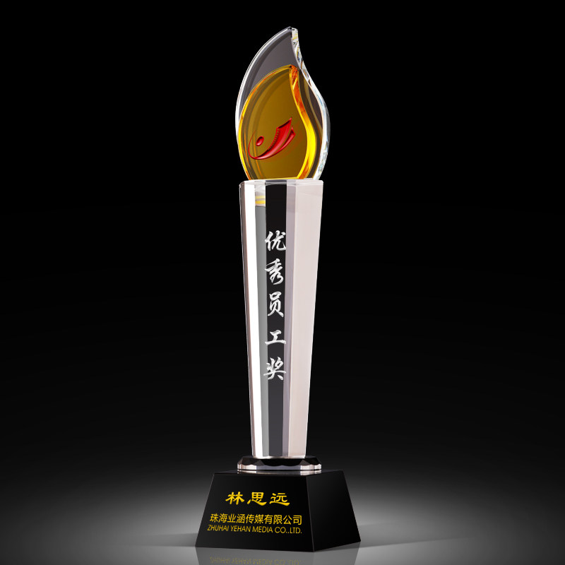 创意火焰火炬水晶奖杯定制定做公司年会优秀员工冠军荣誉颁奖纪念