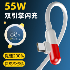 适用iQOO胶囊数据线Neo5 Z3手机44W/55W双引擎闪充vivonex2 S15 S12 S10 X60 X50proy9s快充电器线S9S7正品长