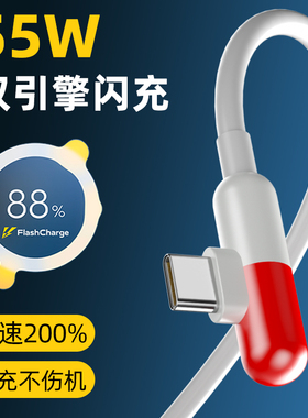 适用iQOO胶囊数据线Neo5 Z3手机44W/55W双引擎闪充vivonex2 S15 S12 S10 X60 X50proy9s快充电器线S9S7正品长