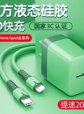 适用iPhone14数据线13苹果12充电线器11proMax手机PD快充X加长XR车载iPad平板6s闪充ios冲2米8p正品7plus闪充
