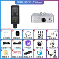 Levit 240pro + aiken 2nano