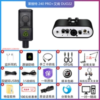 Levit 240pro + Aiken Duo22