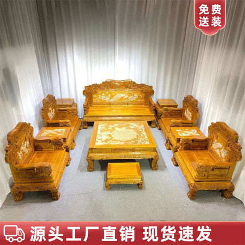 金丝楠木沙发茶几组合高端小叶桢楠红木家具简约中式实木仿古新品