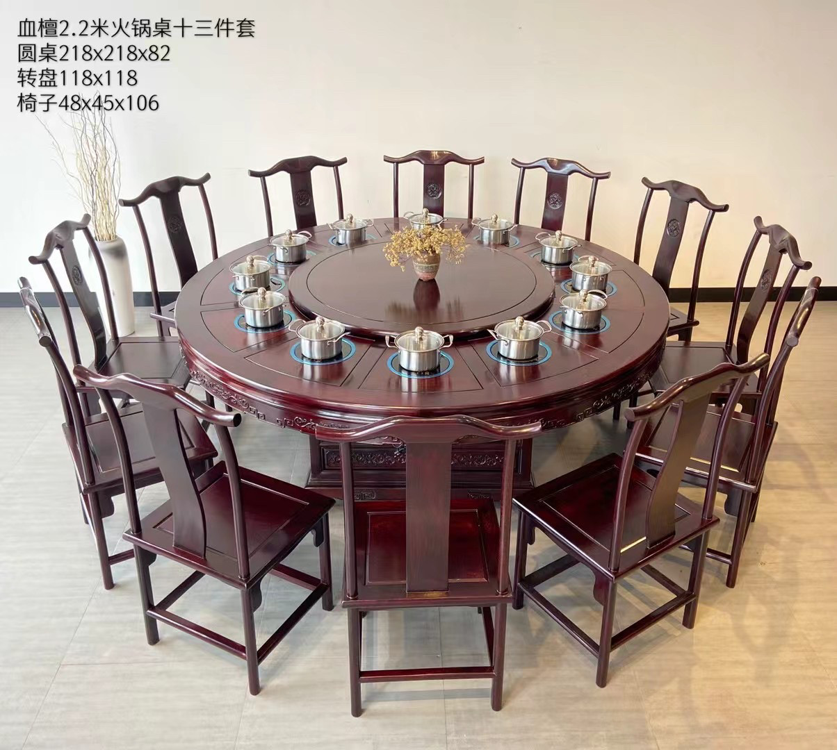 【源头工厂】红木血檀火锅餐桌