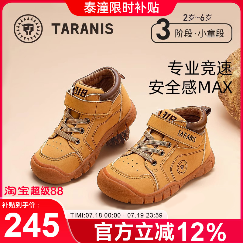 泰兰尼斯童鞋秋季新款