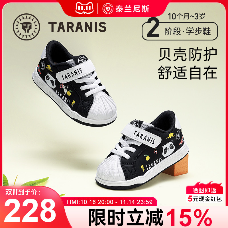 18码防撞低帮新款软底魔术贴春秋