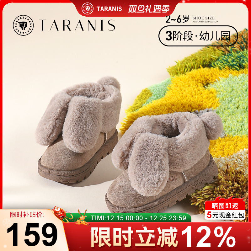 泰兰尼斯冬季新款儿童雪地靴女童加绒加厚保暖大棉鞋小童宝宝鞋子