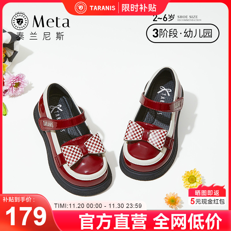 泰兰尼斯meta女童红色皮鞋秋季新款女孩蝴蝶结演出公主鞋儿童单鞋