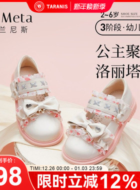 泰兰尼斯meta春季新款女童白色皮鞋儿童洛丽塔公主鞋女童配礼服鞋