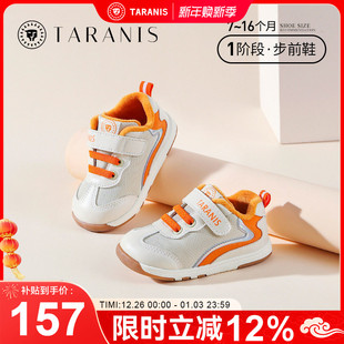 软底防踢小月龄宝宝步前鞋 泰兰尼斯婴儿鞋 加绒棉鞋 12个月冬季 子6
