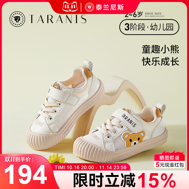 泰兰尼斯春季新款女童鞋子