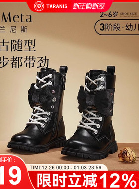 泰兰尼斯meta女童靴子冬季加绒保暖黑色中筒长靴子儿童潮酷马丁靴