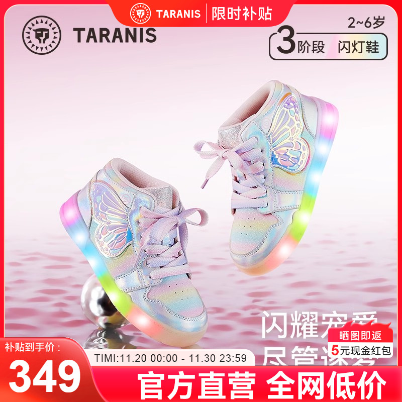 泰兰尼斯秋季新款女童闪灯鞋时尚炫酷高帮板鞋儿童软底亮发光鞋子