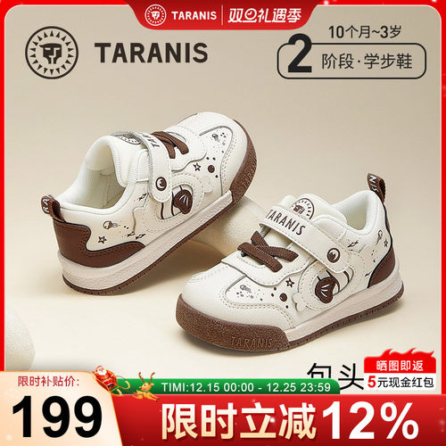 泰兰尼斯春季新款男童学步鞋