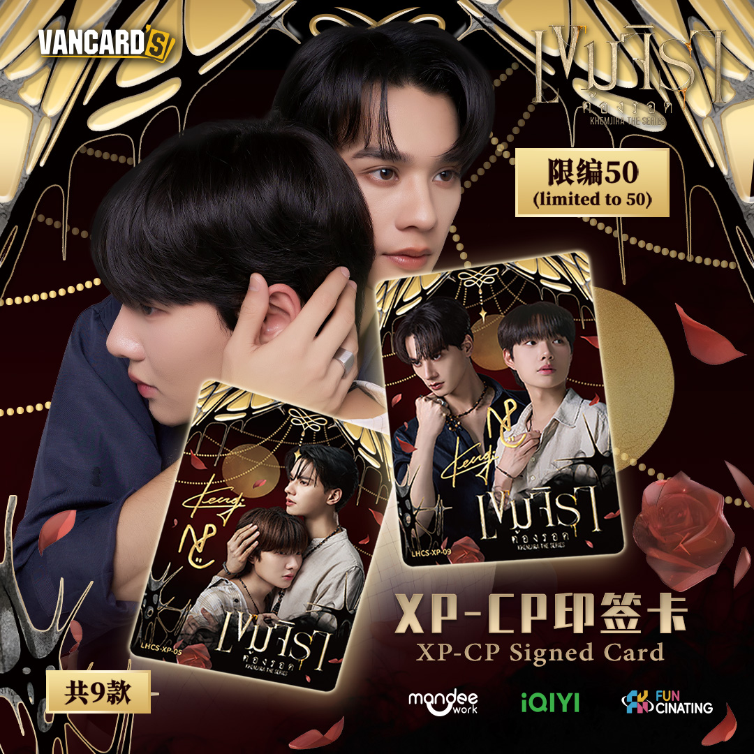 万画云游 灵魂重生官方正版收藏卡牌 灵魂重生收藏卡纪念卡第1弹