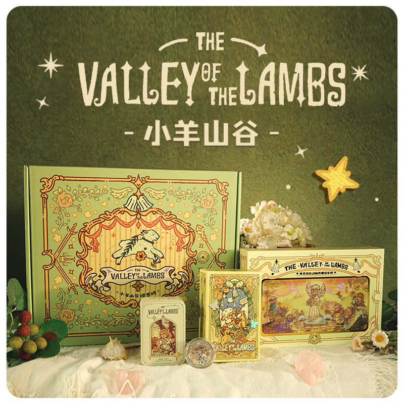 正版小羊山谷塔罗牌卡牌游戏