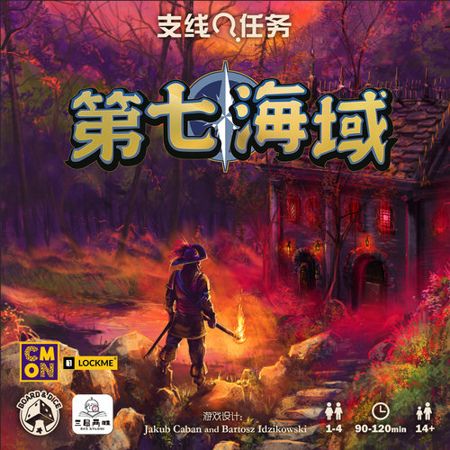 《支线任务》密室逃脱解谜游戏